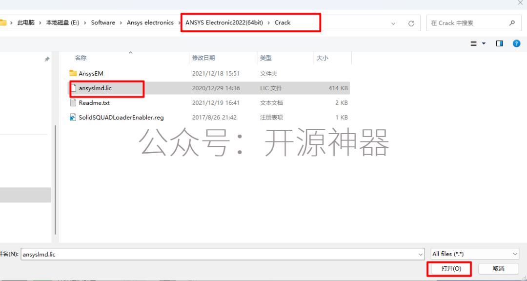 ansys的mainmenu在哪